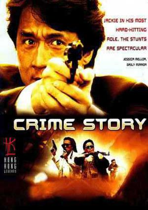 Crime Story 1993 