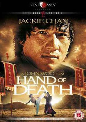 Hand Of Death 1976 