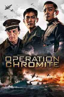 Operation Chromite 2016 