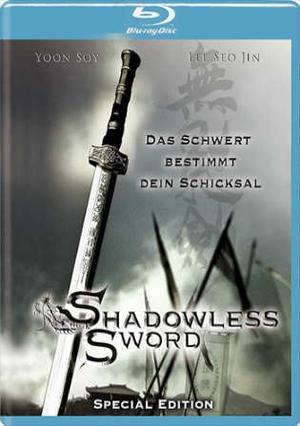 Shadowless Sword 2005 