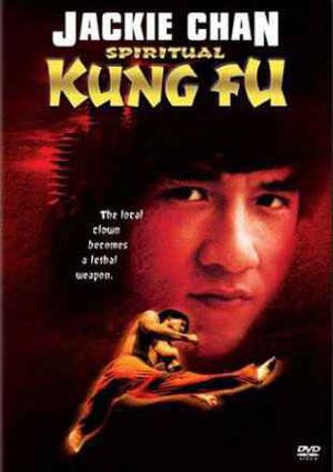Spiritual Kung Fu 1978 