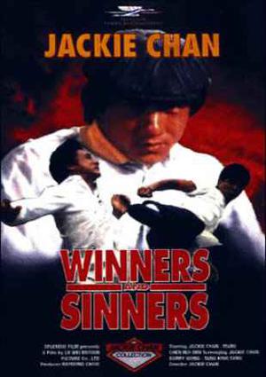 Winners & Sinners 1983 