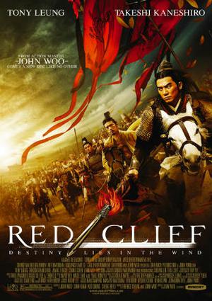 Red Cliff 2008 