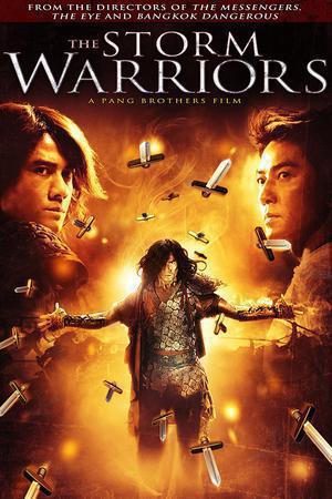 The Storm Warriors 2009 
