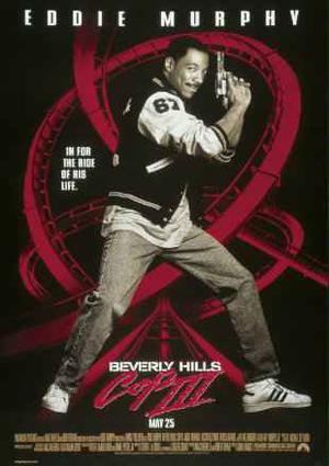 Brave Hills Cop 3 1994 