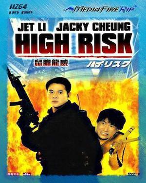 High Risk 1995 High Risk (Meltdown)
